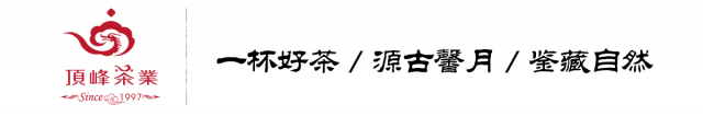 首屆中國國際茶業博覽會(huì)明(míng)日啓幕，頂峰西湖(hú)龍井成為(wèi)“中國當代茶文化發展論